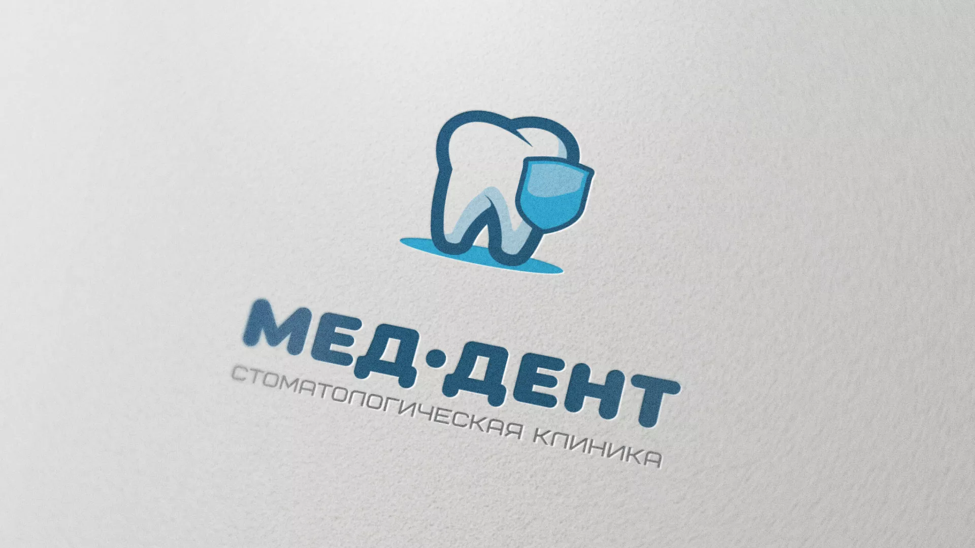 Разработка логотипа стоматологической клиники «МЕД-ДЕНТ» в Лесозаводске